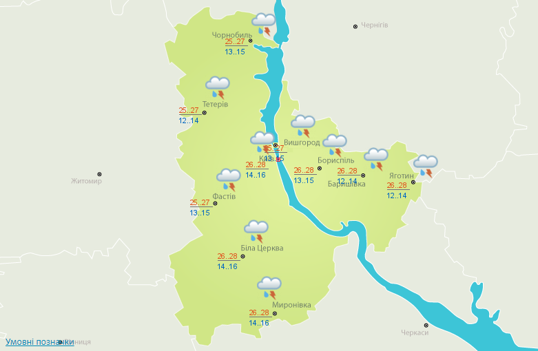 Суттєве потепління і гроза: прогноз погоди на сьогодні