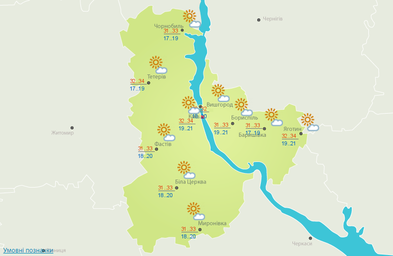Грозовые дожди и до +35 жары: прогноз погоды на сегодня
