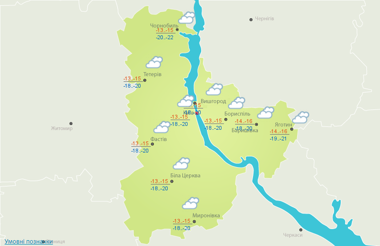 Сніг у п'яти областях та сильні морози: прогноз погоди на сьогодні