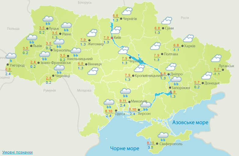 Дожди в большинстве областях и ночные заморозки: прогноз погоды на сегодня