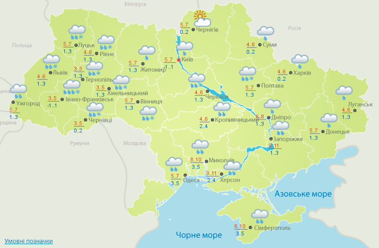 Мокрый снег и дожди: прогноз погоды на сегодня