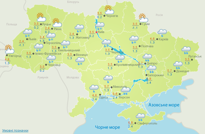 Дождь со снегом и похолодание: прогноз погоды на сегодня