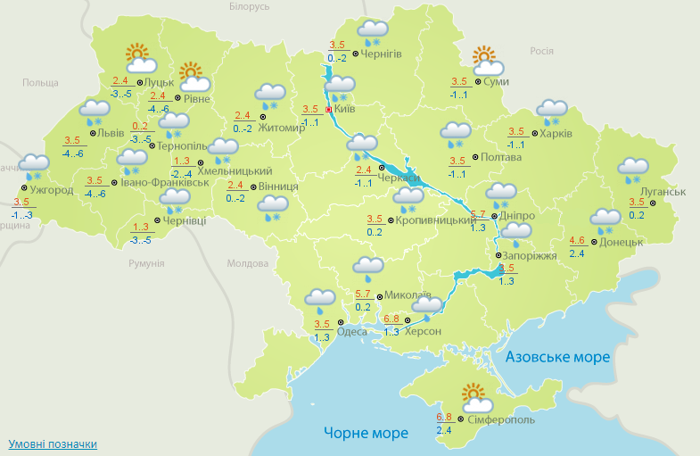 Дождь со снегом и ночные заморозки: прогноз погоды на сегодня