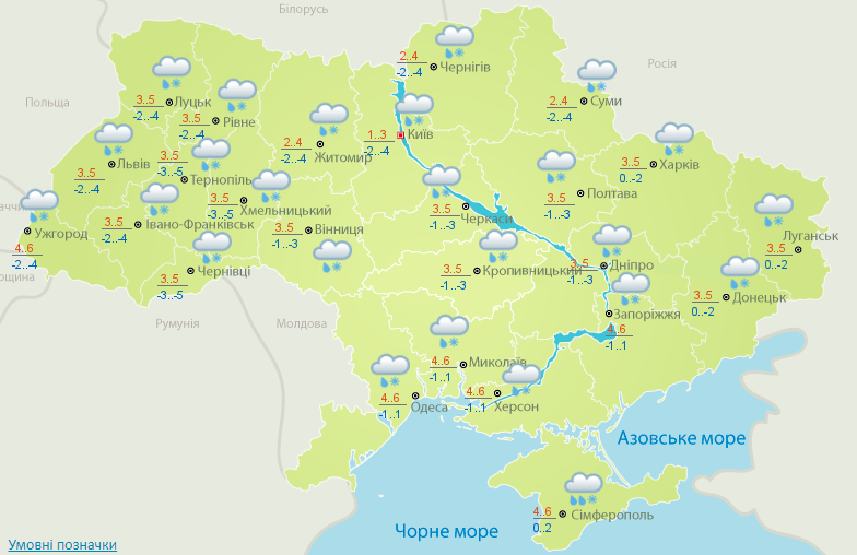 Потепление с дождем и снегом: прогноз погоды на сегодня