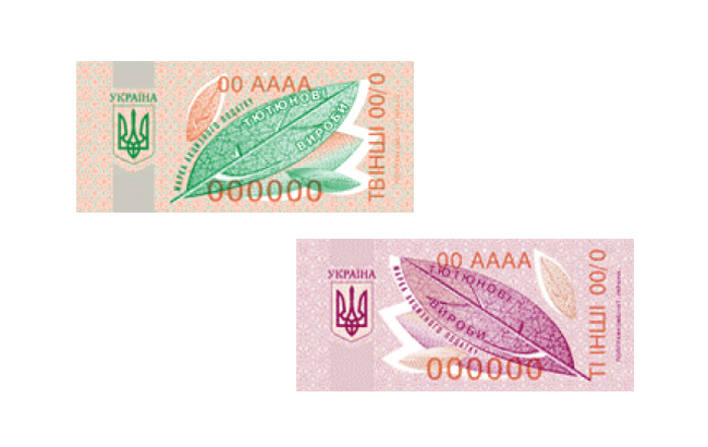 Фото: акцизные марки нового образца В Украине начали действовать новые образцы акцизных марок для табачных изделий