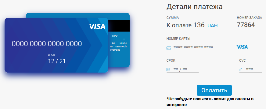 В Украине активизировались мошенники: маскируются под &quot;ПриватБанк&quot; и обещают бешеные деньги