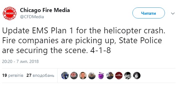 Фото: twitter.com/CFDMedia У Чикаго розбився медичний вертоліт, постраждали 4 людини