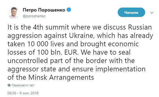 Порошенко в Брюсселе назвал экономические потери вследствие российской агрессии