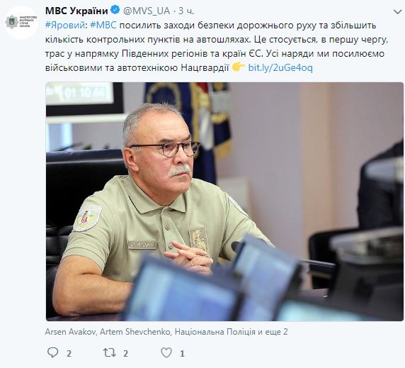МВД увеличит число контрольных пунктов на автодорогах Украины