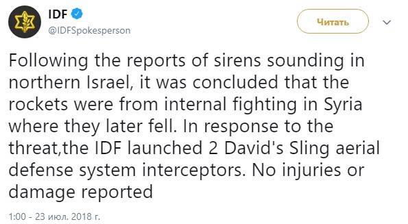 Фото:Twitter Армии обороны Израиля Военные Израиля применили ПРО после запуска ракет в Сирии