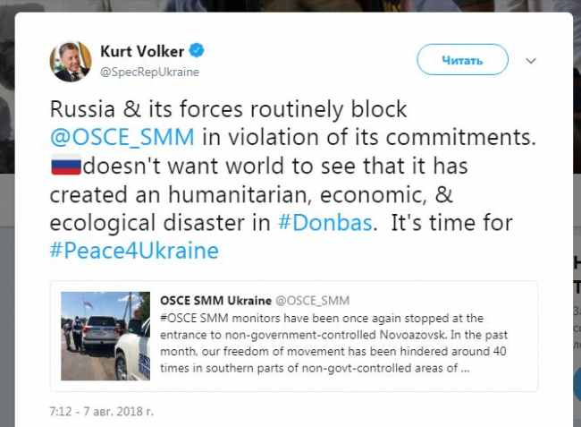 Россия регулярно блокирует работу миссии ОБСЕ на Донбассе, - Волкер