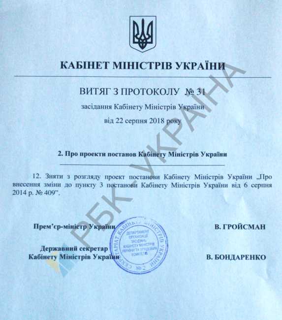 Кабмин не отменял субсидии потребителям без счетчиков газа