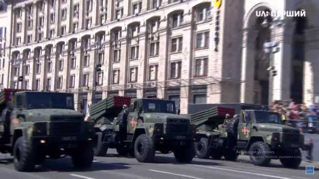 День незалежності 2018: онлайн-трансляція