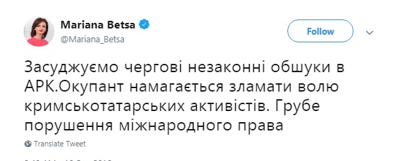 В Крыму за съемку действий силовиков при обысках задержали двух активистов