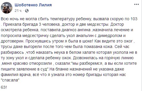 Анальгин с димедролом: показания, противопоказания и рекомендуемая дозировка