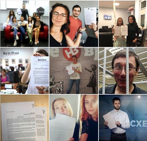 Журналисты запустили флешмоб в соцсети с вопросами к генпрокурору Луценко