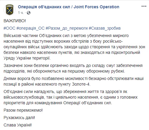 Основание какого населенного пункта связано с экспедицией под руководством семена дежнева