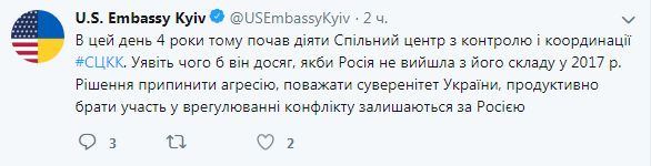 У посольстві США заявили, що врегулювання конфлікту на Донбасі залежить від РФ