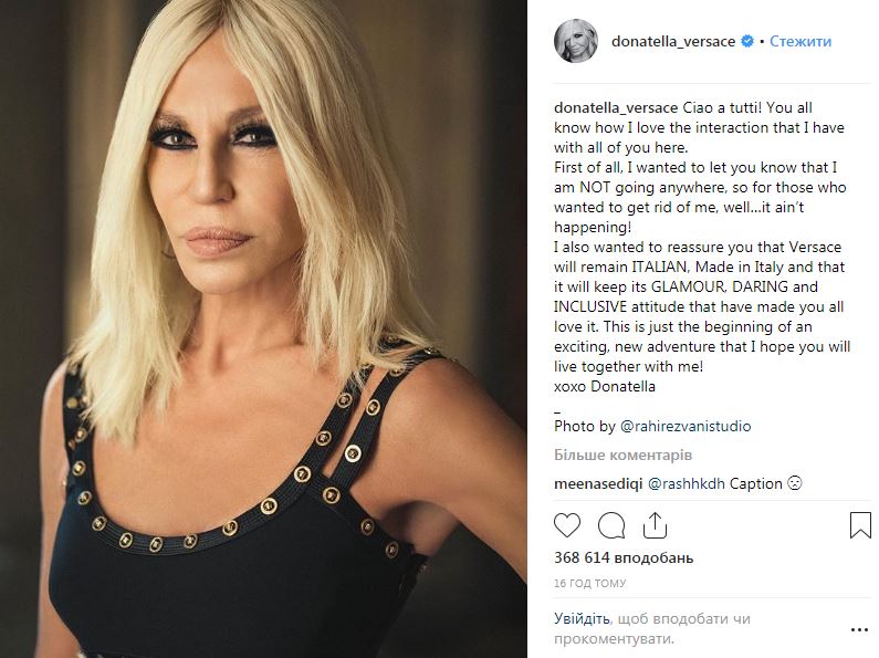 Versace останется итальянским: Донателла Версаче сделала заявление о продаже бренда