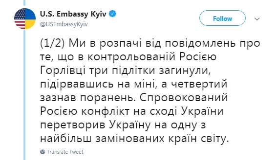США вимагають від Росії знизити мінну загрозу на окупованому Донбасі