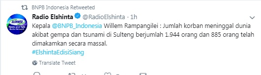 Число жертв землетрясения в Индонезии приближается к 2 тысячам