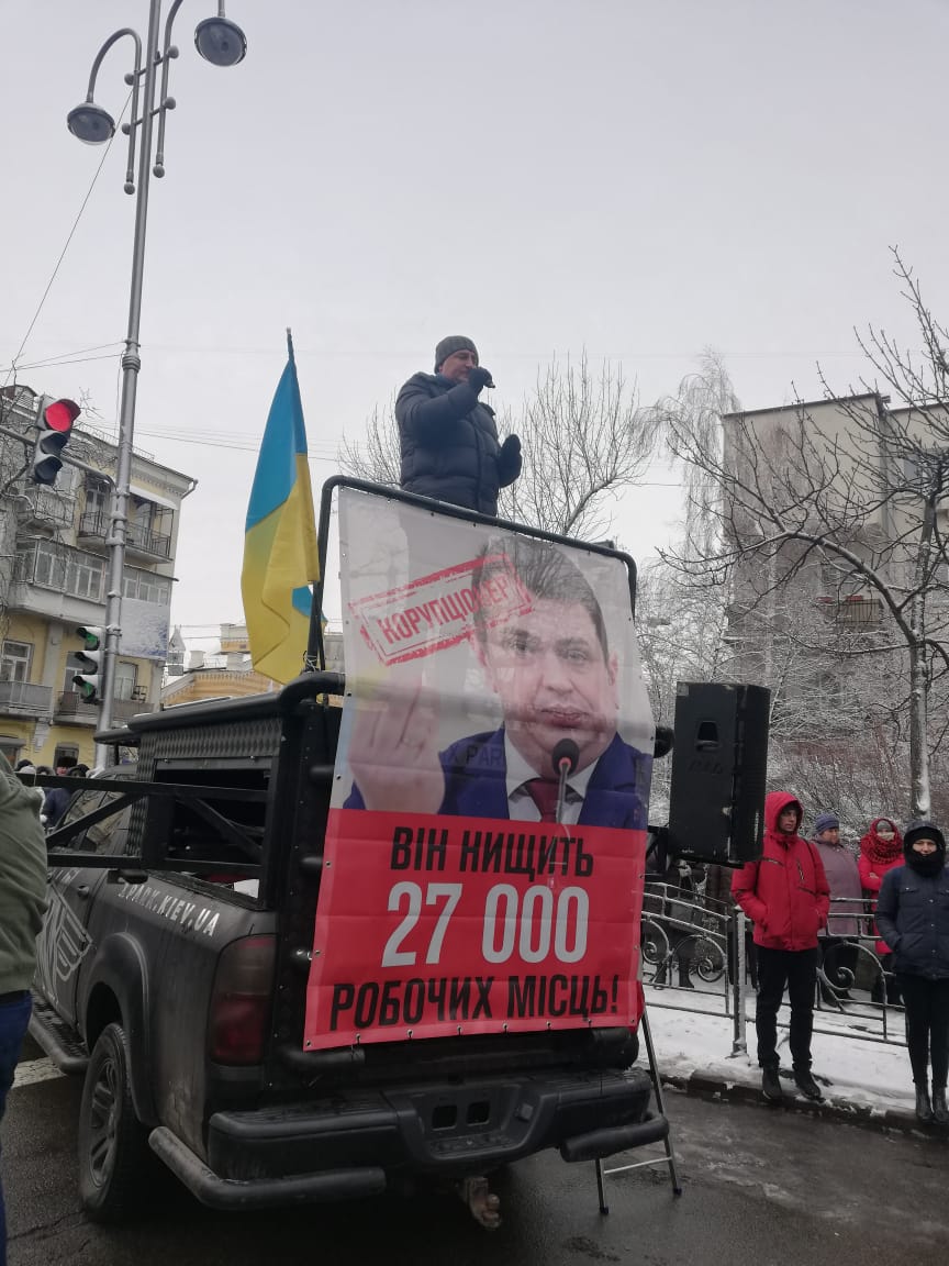 Тысячи аграриев на митинге призвали президента уволить главу НАБУ