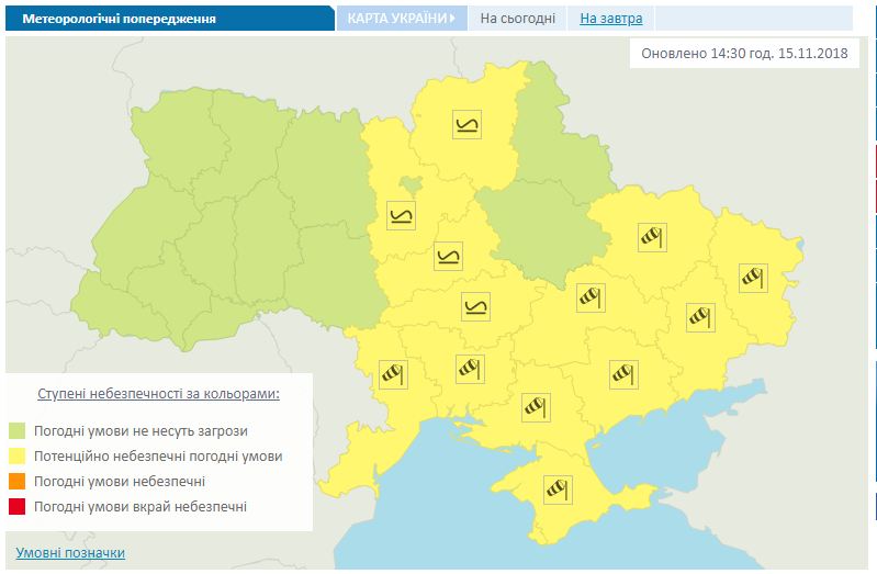 Синоптики предупреждают о сильном ветре в Украине