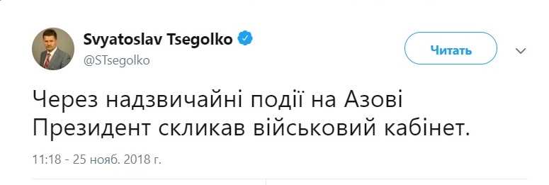 Росія атакувала українські ВМС: усі подробиці