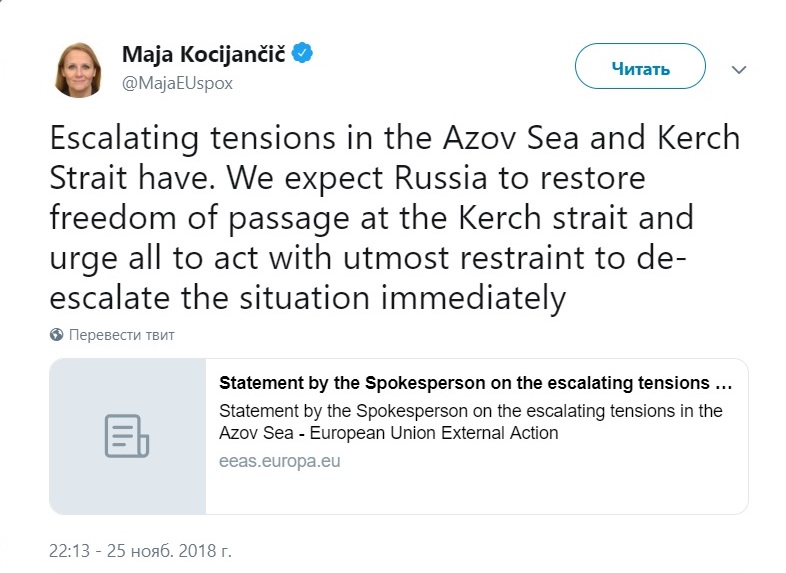 Росія атакувала українські ВМС: усі подробиці