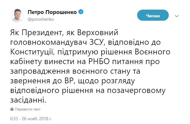 Росія атакувала українські ВМС: усі подробиці