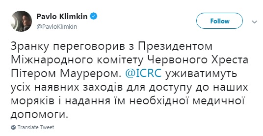 Червоний Хрест обіцяє сприяти доступу до захоплених моряків