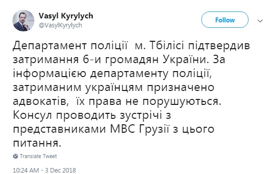 Затриманим в Грузії громадянам України призначили адвокатів, - МЗС
