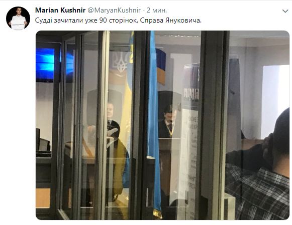 Оголошення вироку Януковичу: онлайн-трансляція