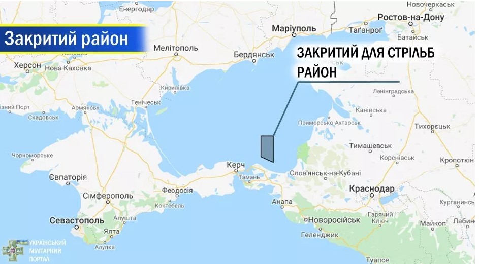 РФ закрыла для проведения стрельб район вблизи Керченского пролива