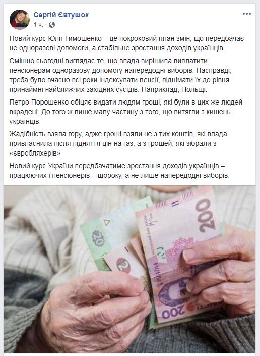 Влада визнала, що крала в людей гроші, - нардеп