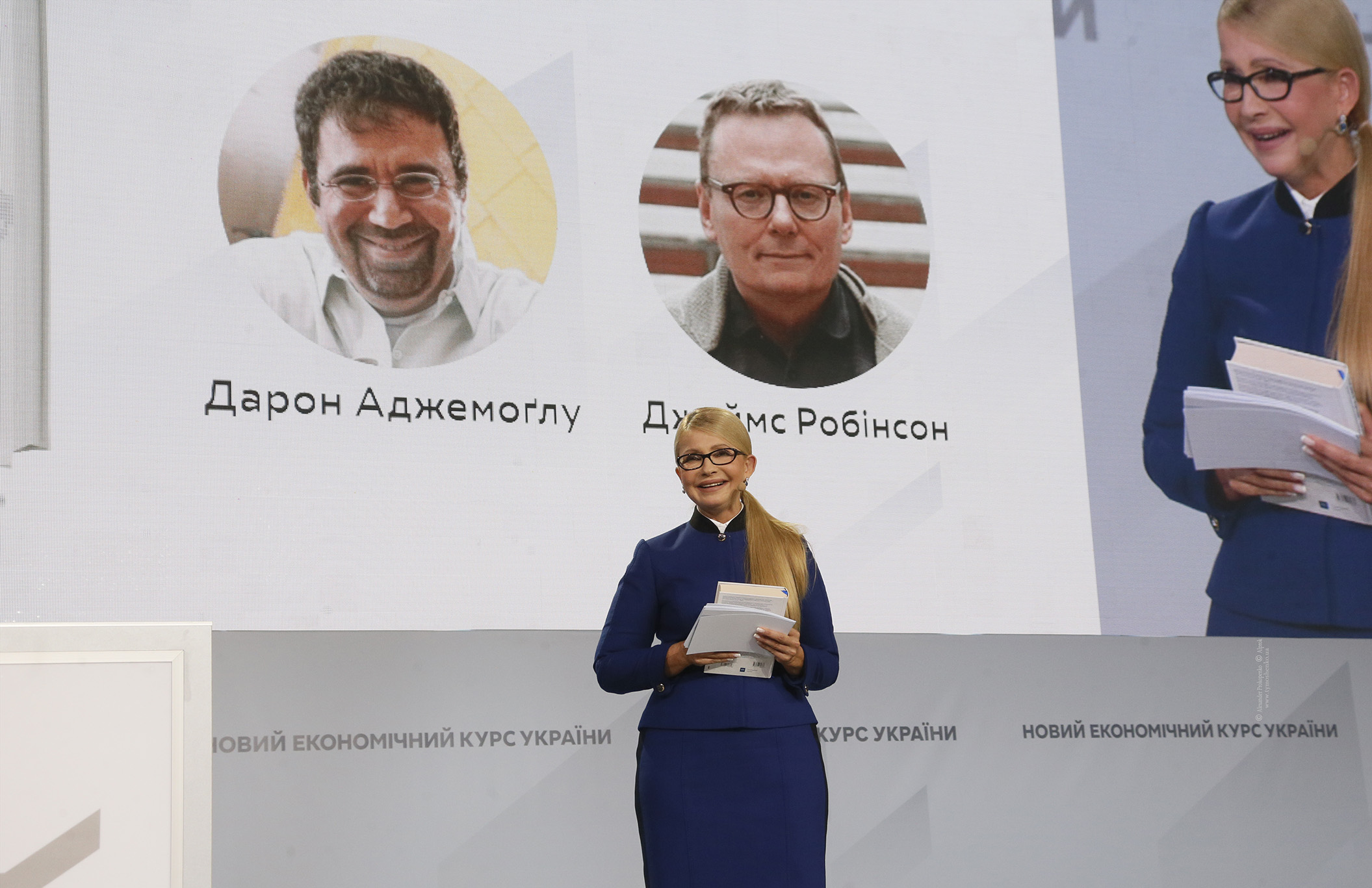 Тимошенко: в основу Нового курсу закладено інноваційний тип розвитку економіку