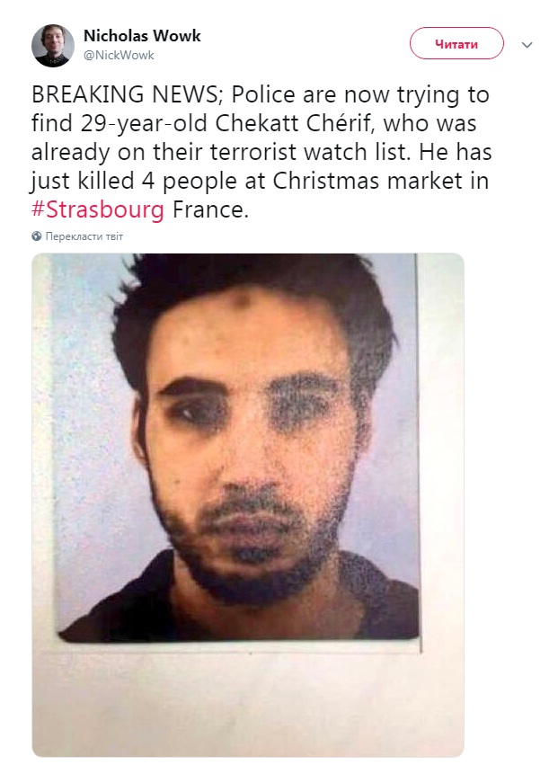 Опубликовано фото "страсбургского стрелка"