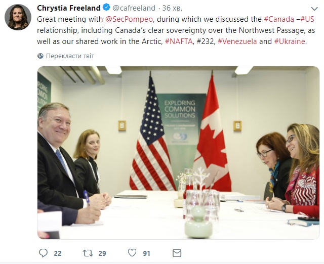 Фриланд и Помпео обсудили совместную работу в Украине