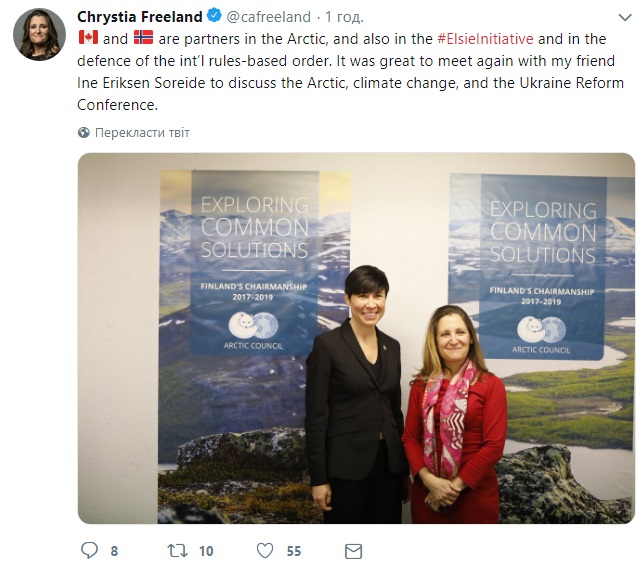 Фриланд и Помпео обсудили совместную работу в Украине