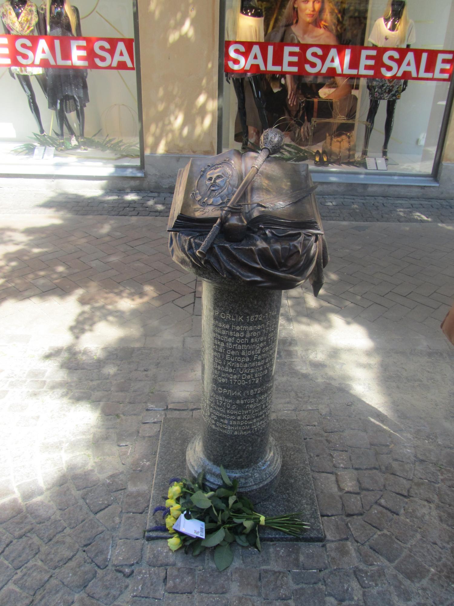 Почему Конституция Пилипа Орлика находится не в Украине: когда ее можно будет увидеть