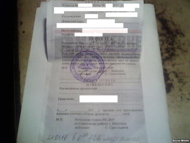 В ДНР боевики раздают шахтерам "повестки"