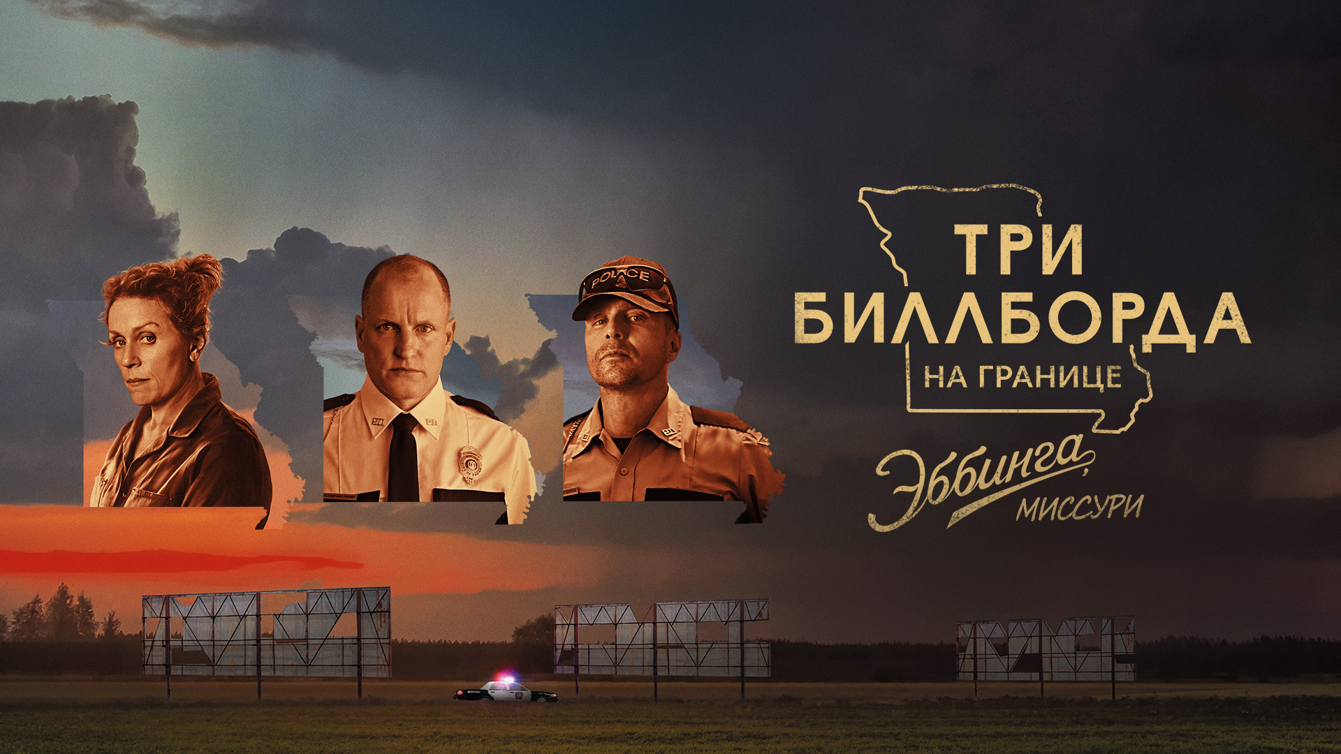 Топ фильмов о спорте и не только от известного футбольного комментатора