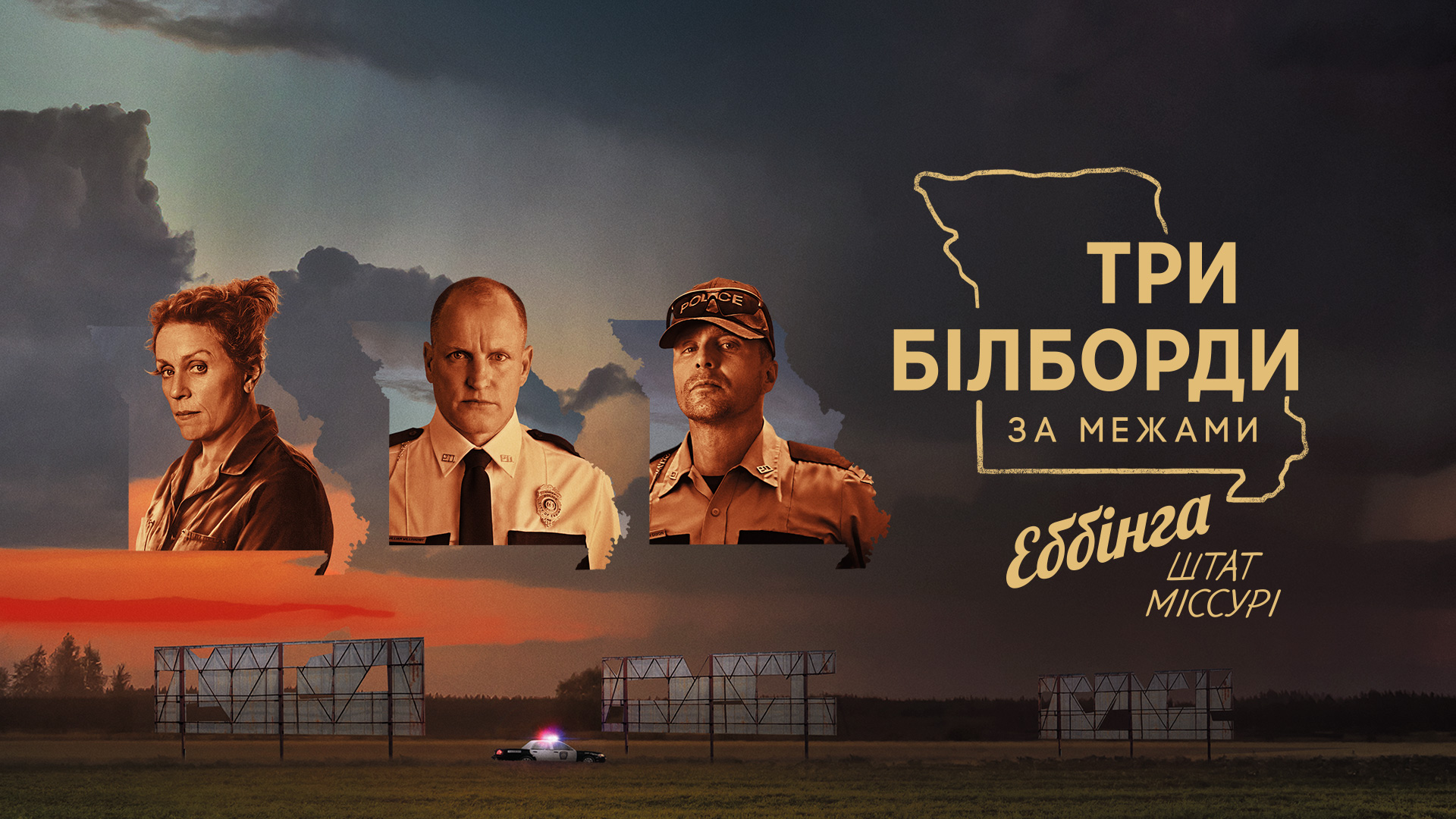 Топ фільмів про спорт і не тільки від відомого футбольного коментатора