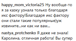 "Беленькая и пушистенькая": Ани Лорак "примазалась" к славе группы KAZKA и Alekseev (видео)