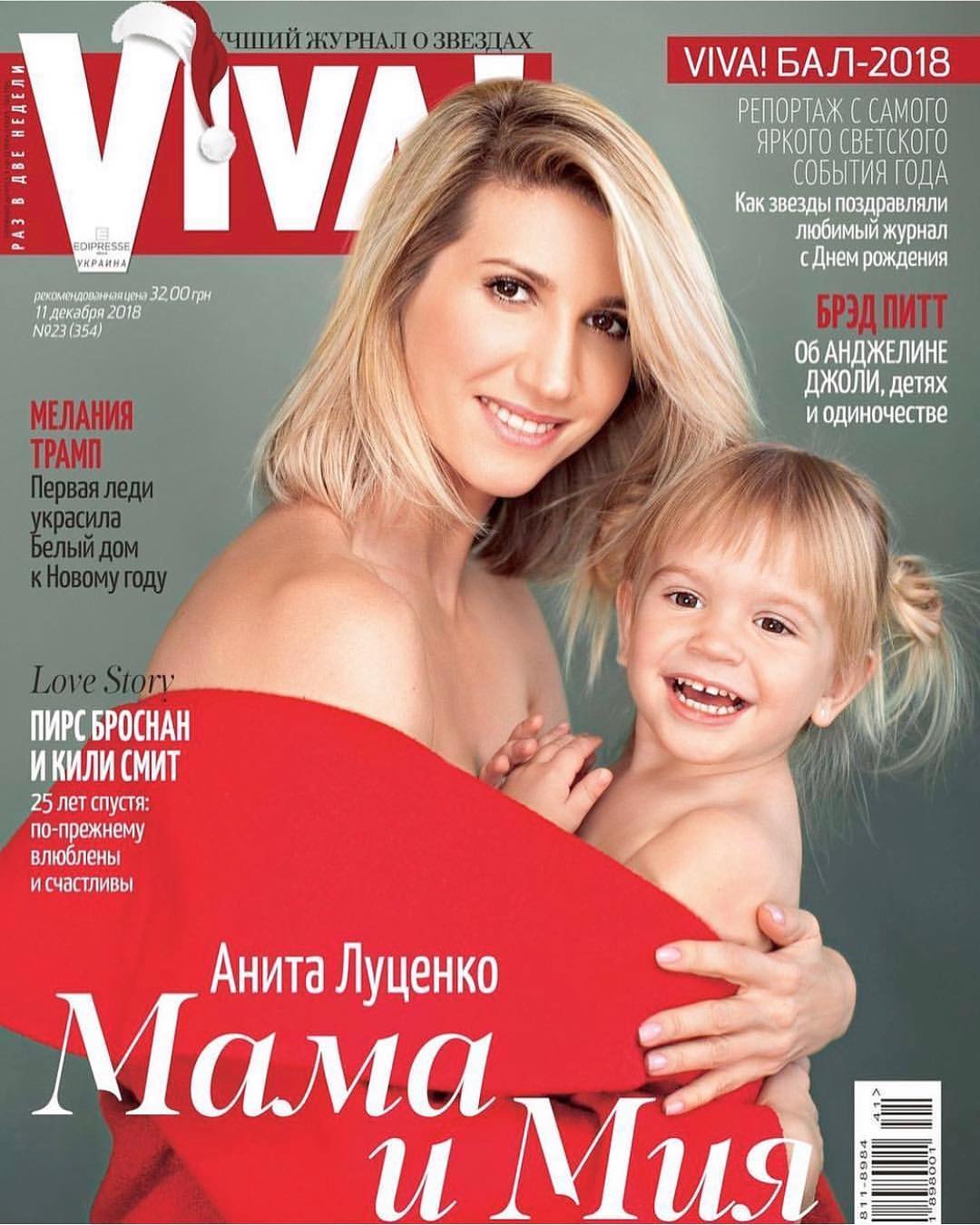 "Маленькое солнышко": Анита Луценко впервые показала лицо двухлетней дочери