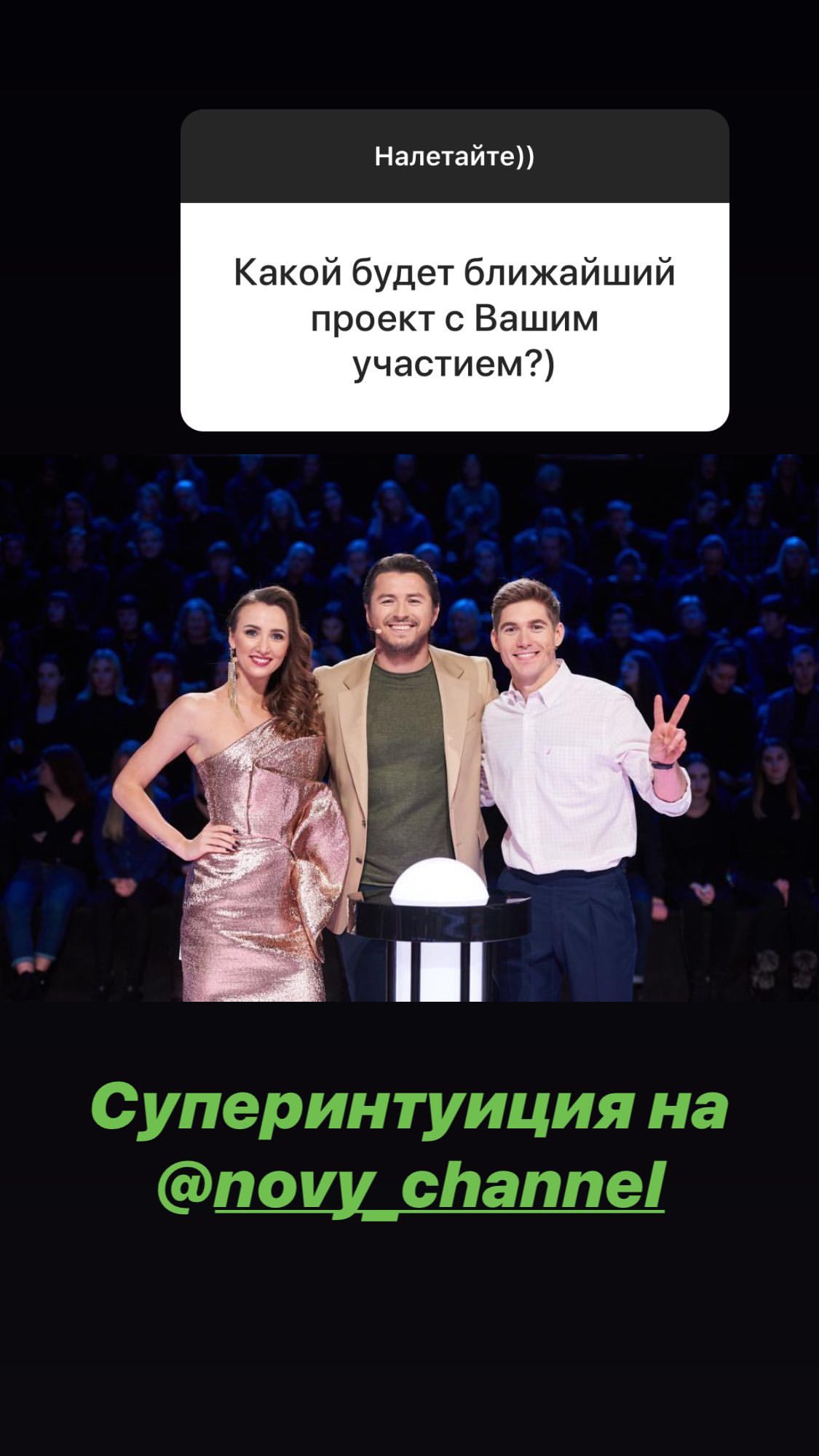 Не до меня: Ризатдинова откровенно призналась, почему не встречается с Прохоровым