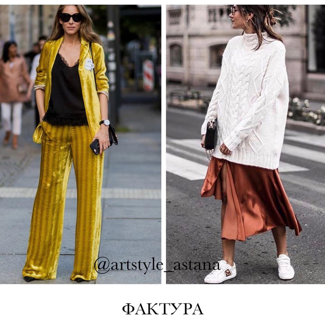 Що допоможе підкреслити жіночність: поради стиліста