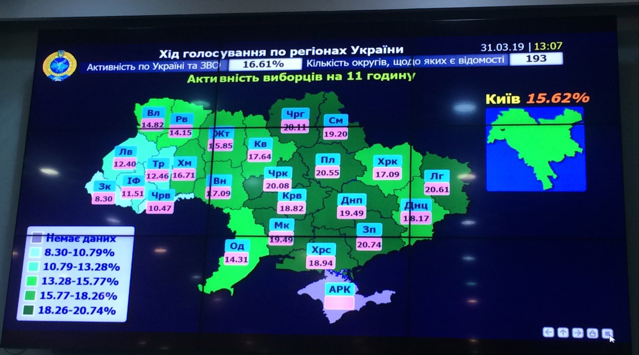 В ЦИК обновили данные по явке избирателей