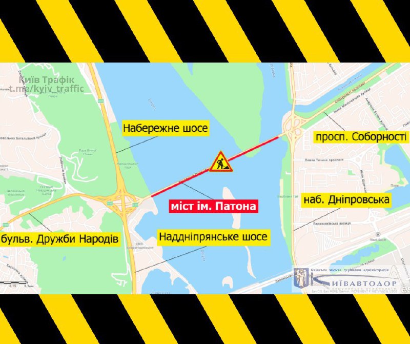 В Киеве частично ограничат движение на мосту Патона