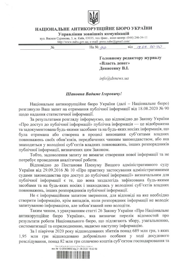 Роскомнадзор включил сообщества рбк лента mdk в список источников недостоверной информации